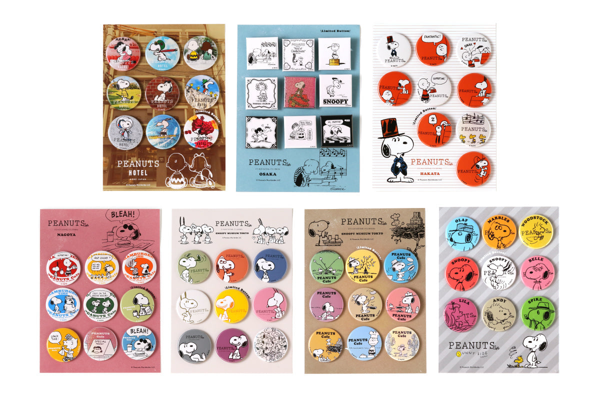 COMPLETE SET｜コンプリートセット – PEANUTS Cafe Online Shop