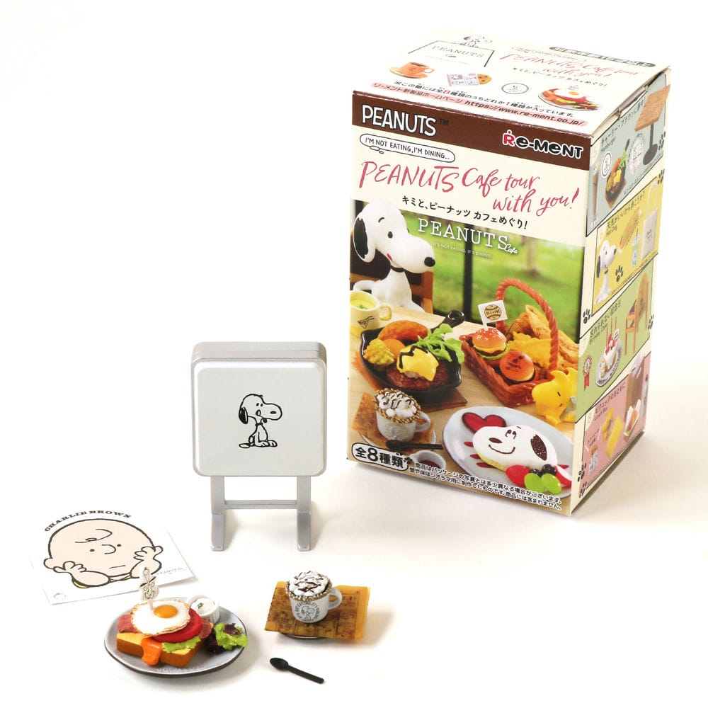 【コンプセット】スヌーピー キミと、ピーナッツ カフェめぐり!