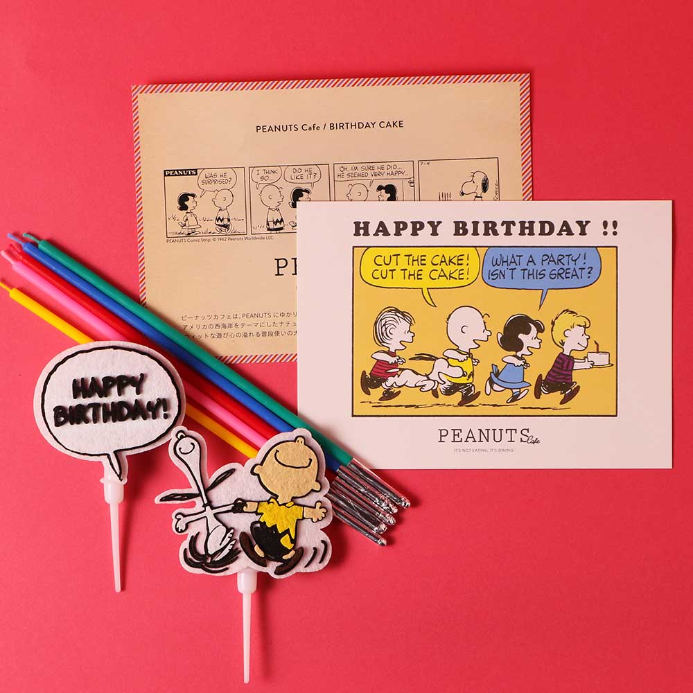 SNOOPY BIRTHDAY ケーキ
