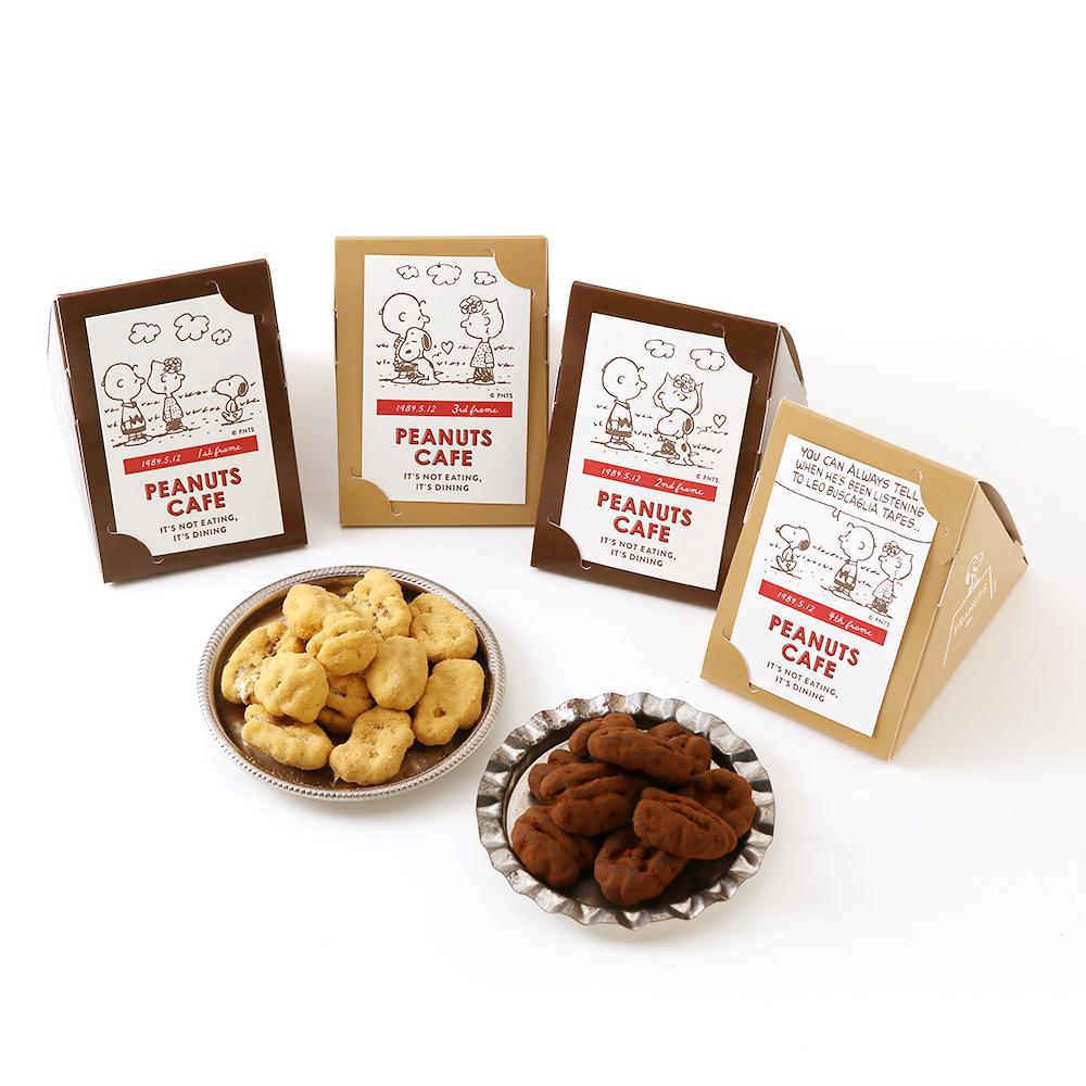 ピーカンナッツチョコレート ココア 02 バレンタイン 2nd Frame