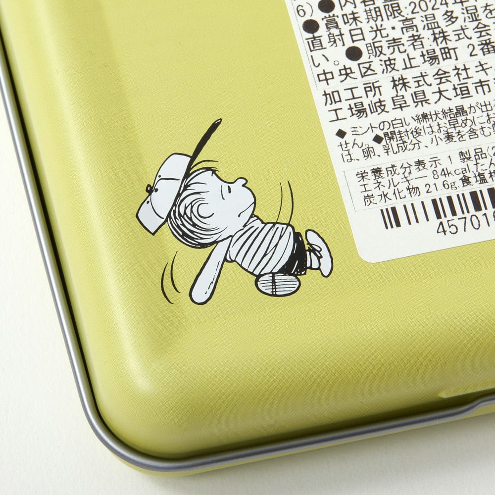 ピーナッツ・ギャング タブレット レモンミント