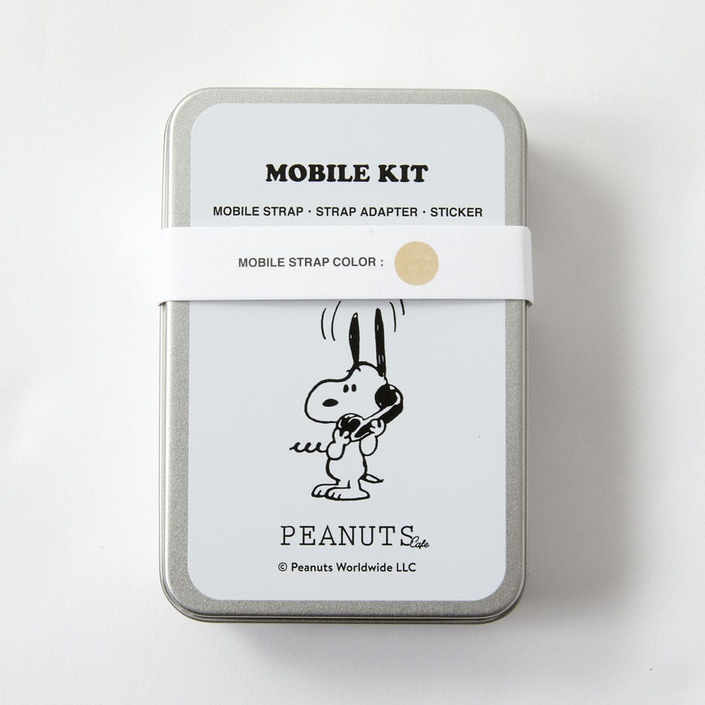 MOBILE KIT シュローダー ナチュラル