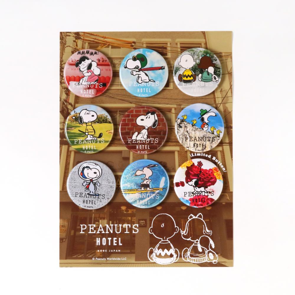 【台湾限定】ルカ カネシロ ou-en cafe 缶バッジ ガチャ缶バッジ04セット神戸 – PEANUTS Cafe Online Shop