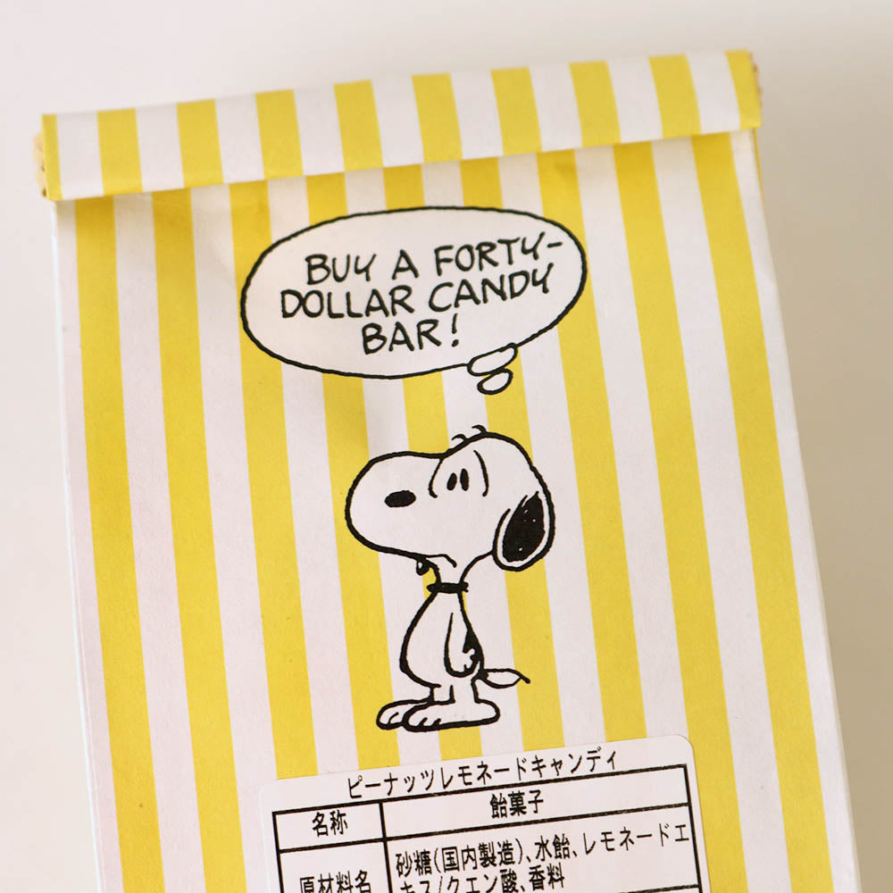 レモネードドロップ