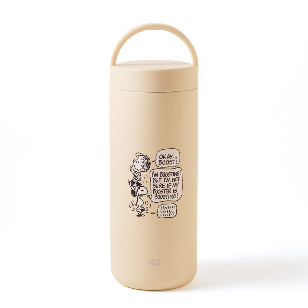 ランタンボトル ベージュ – PEANUTS Cafe Online Shop