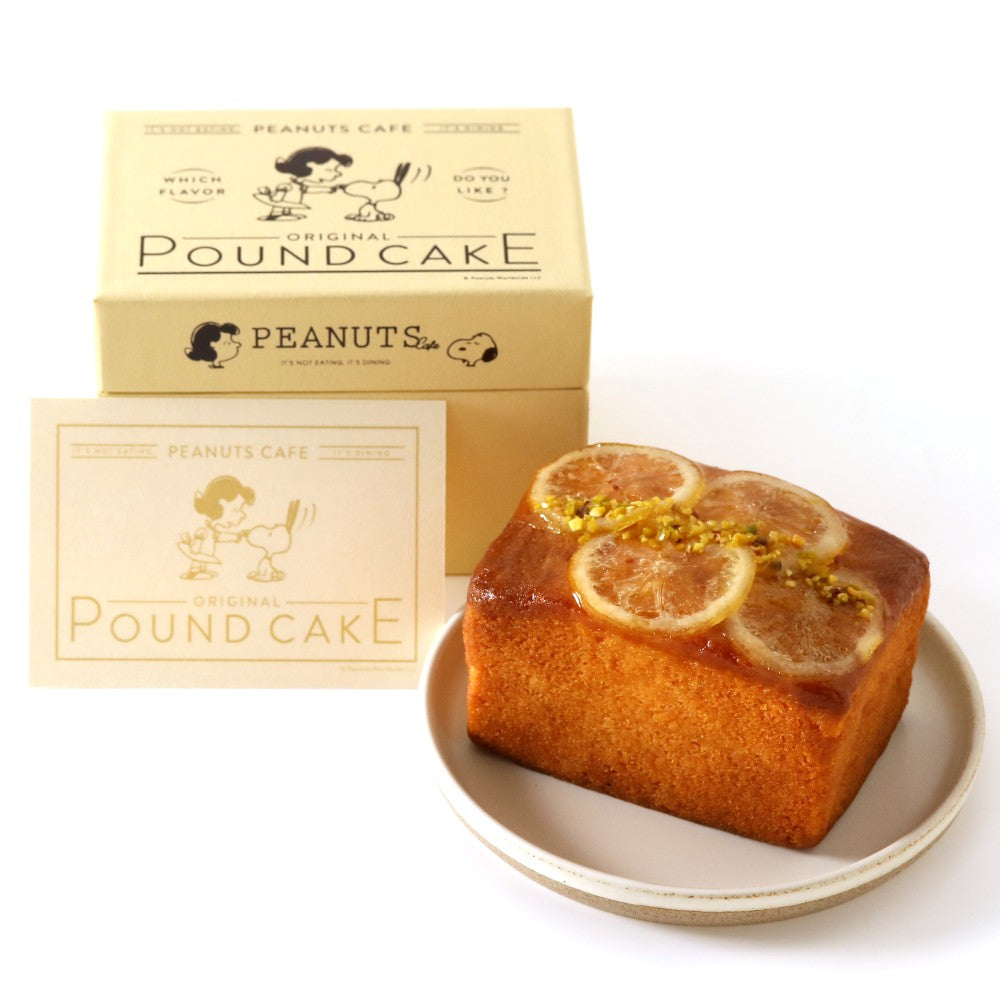 パウンドケーキシトロン 2026
