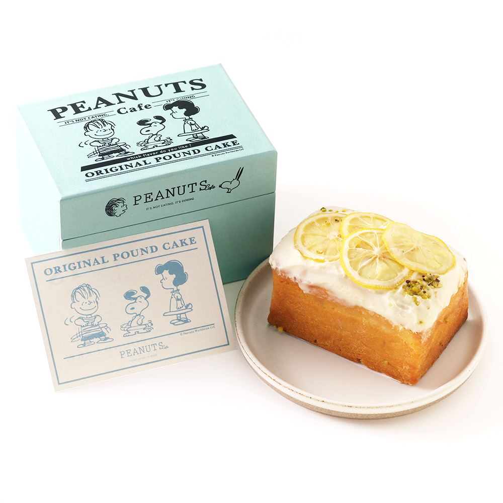 パウンドケーキ2025 シトロン