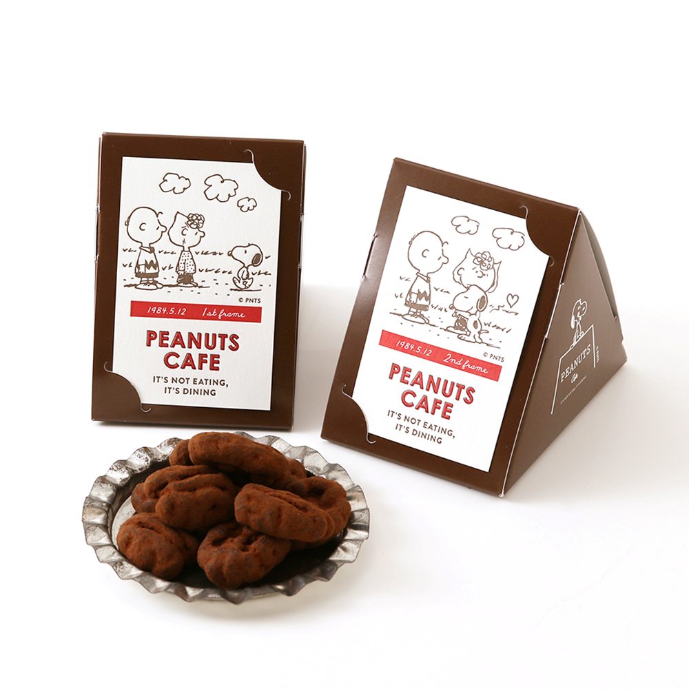 ピーカンナッツチョコレート ココア 02 バレンタイン 1st Frame