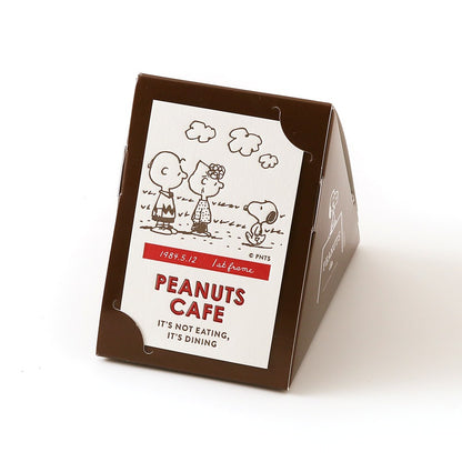 ピーカンナッツチョコレート ココア 02 バレンタイン 1st Frame