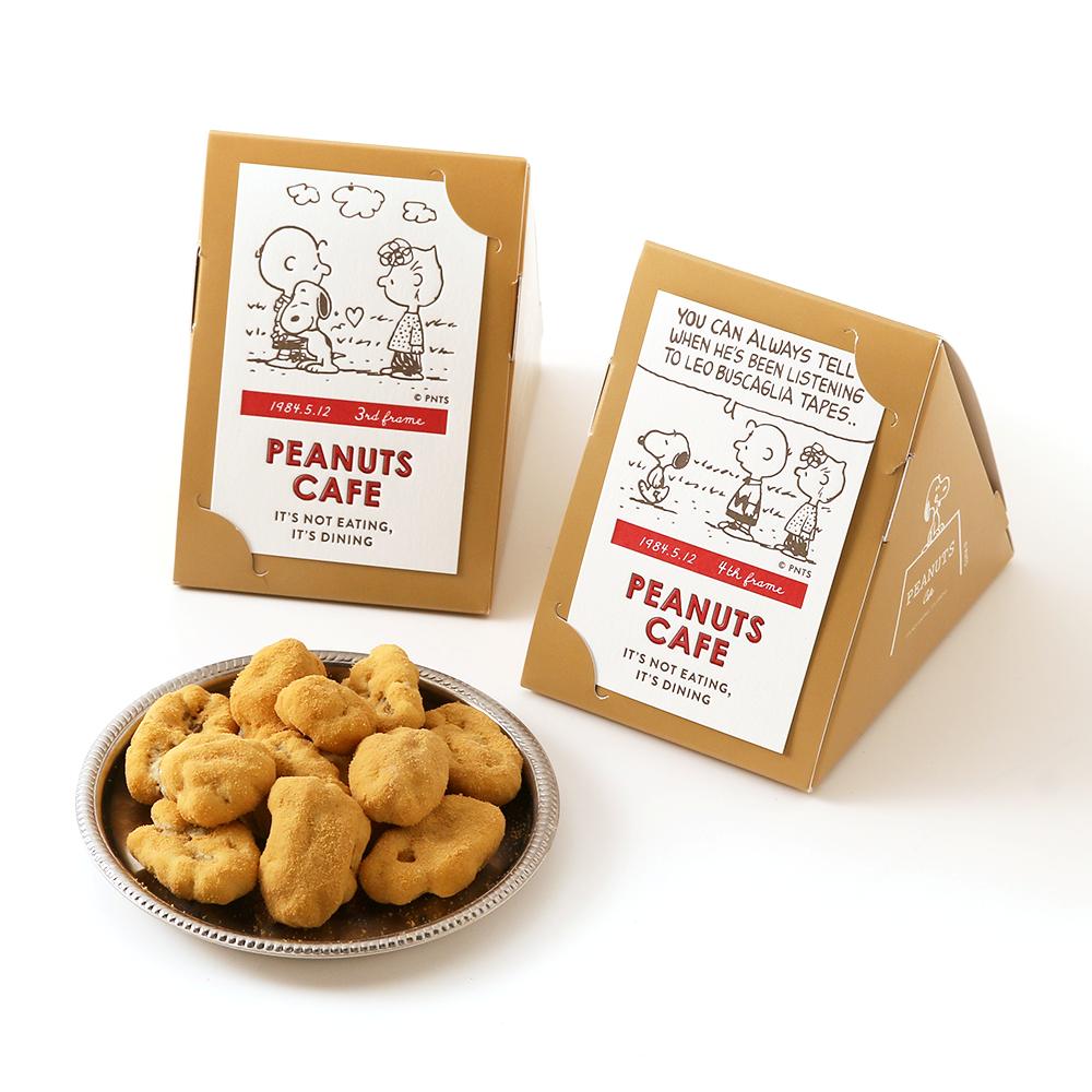 ピーカンナッツチョコレート キャラメル 02 バレンタイン 4th Frame