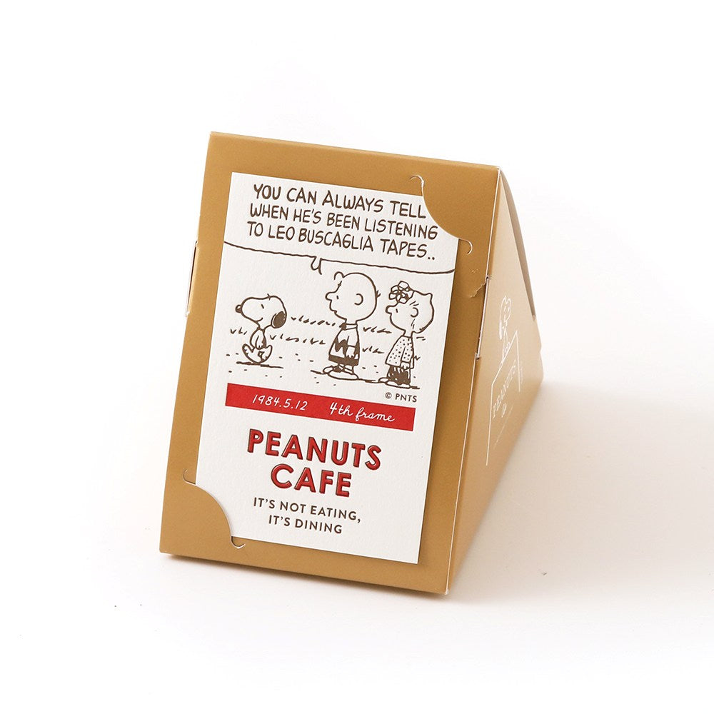 ピーカンナッツチョコレート キャラメル 02 バレンタイン 4th Frame