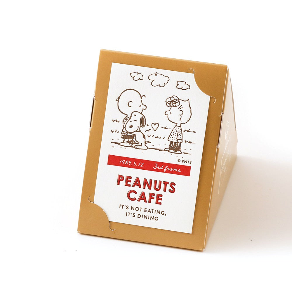 ピーカンナッツチョコレート キャラメル 02 バレンタイン 3rd Frame