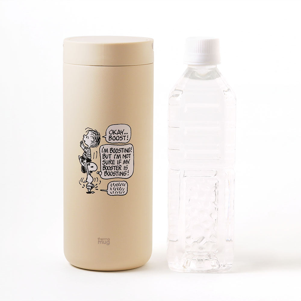 ランタンボトル ベージュ – PEANUTS Cafe Online Shop