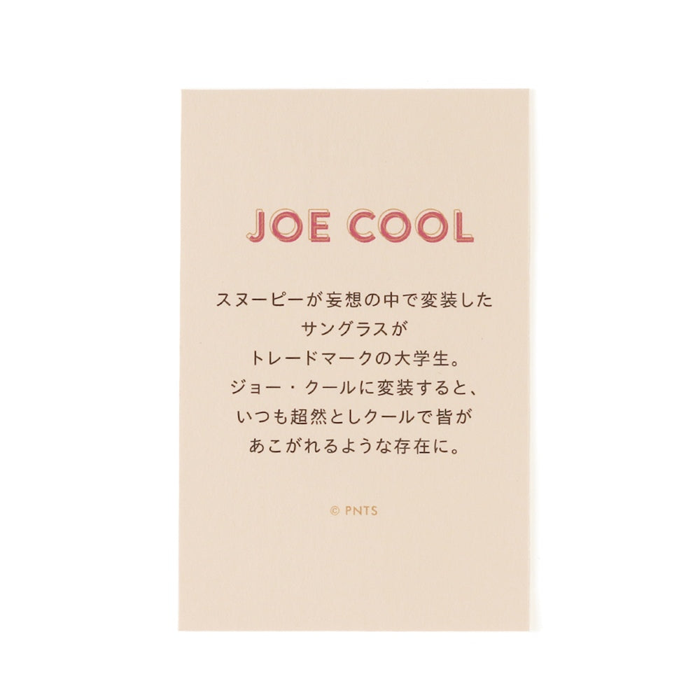 ピーカンナッツチョコレートココア 03 “JOE COOL”