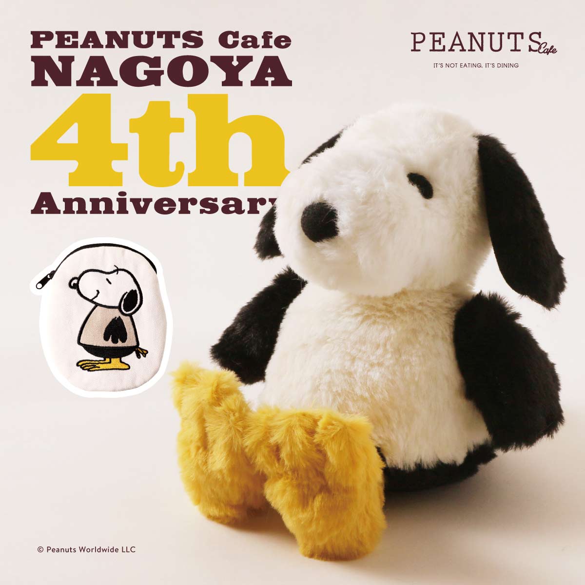 PEANUTS Cafe Online Shop / ピーナッツカフェ オンラインショップ